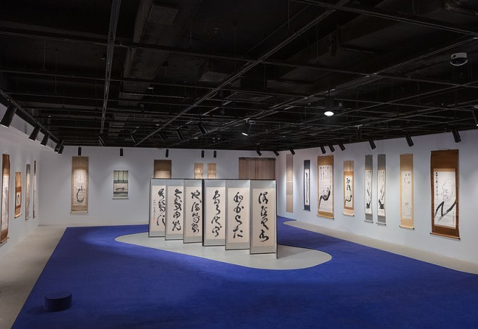 Installation Spotlight: Japan Society’s None Whatsoever Exhibit